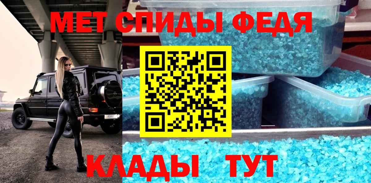 Амфетамин Premium Озёры