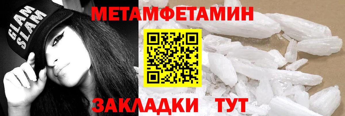 Озёры  Amphetamine Premium  Amphetamine  Вход с VPN 