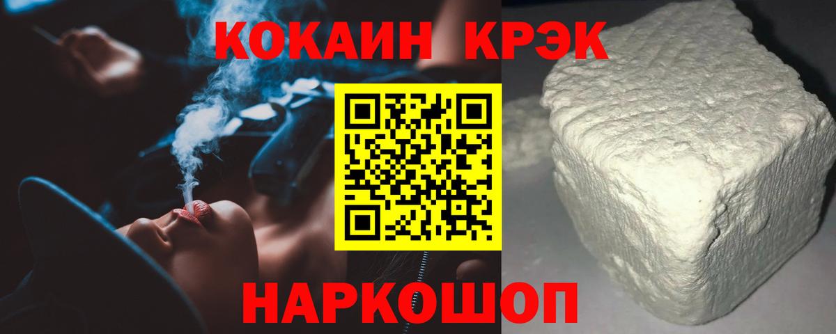 КОКАИН Эквадор Озёры