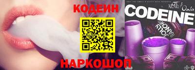 спиды Свободный