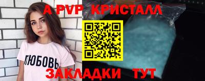 героин Севастополь