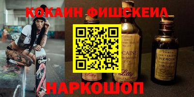 героин Севастополь