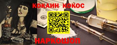 героин Севастополь