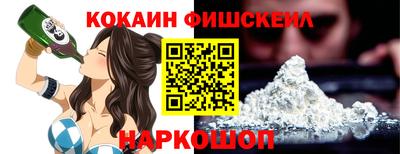 героин Севастополь