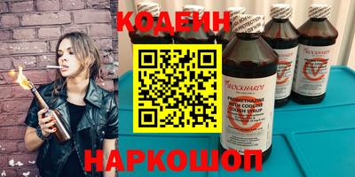 героин Севастополь