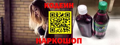 спиды Свободный