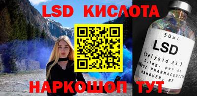 спиды Свободный