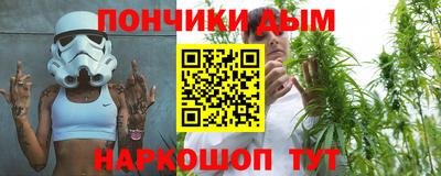 героин Севастополь