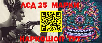 героин Севастополь