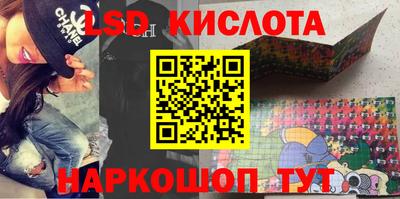 героин Севастополь