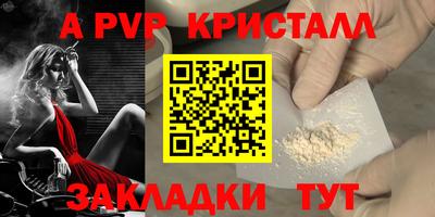 героин Севастополь