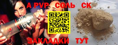 героин Севастополь