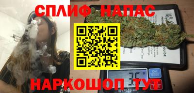 спиды Свободный