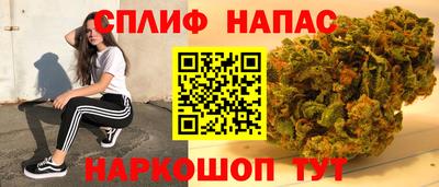 героин Севастополь