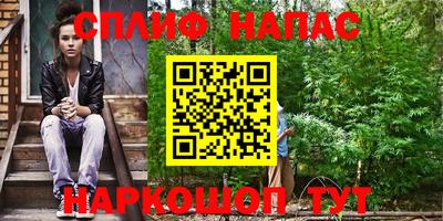 спиды Свободный