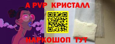 героин Севастополь