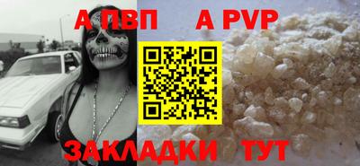 спиды Свободный