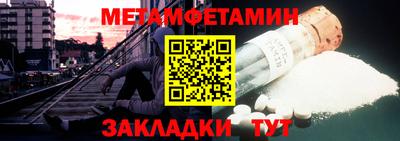 героин Севастополь
