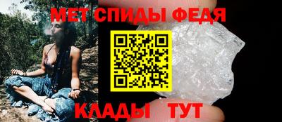 спиды Свободный