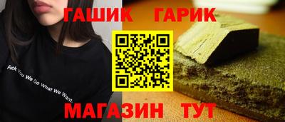 героин Севастополь