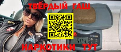 героин Севастополь