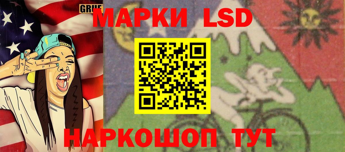 LSD-25 экстази кислота  Лсд 25 экстази  LSD-25 экстази ecstasy  Озёры  Вход с VPN 