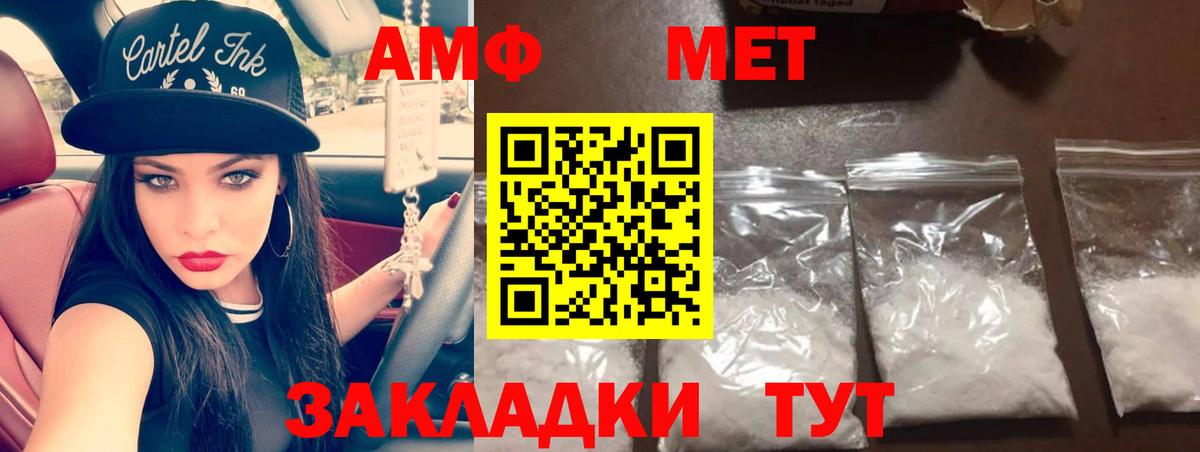 Озёры  Метамфетамин кристалл  Вход с VPN 