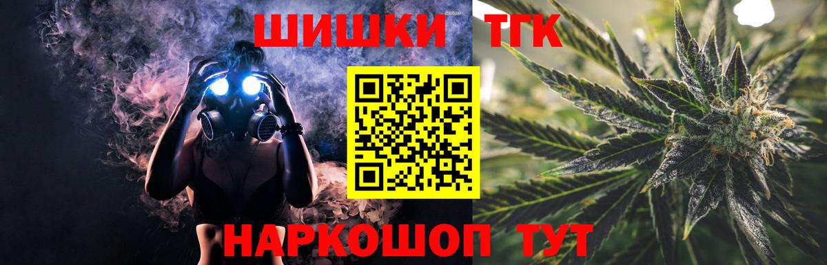 Бошки Шишки VHQ Озёры