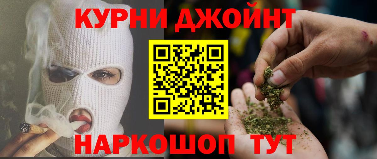 МАРИХУАНА семена  Вход с VPN  Озёры  Марихуана LSD WEED  Марихуана Amnesia 